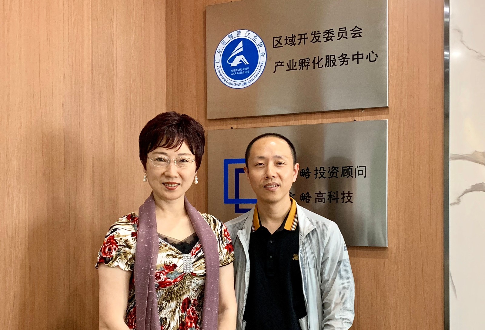 微信圖片_20190703173716.jpg
