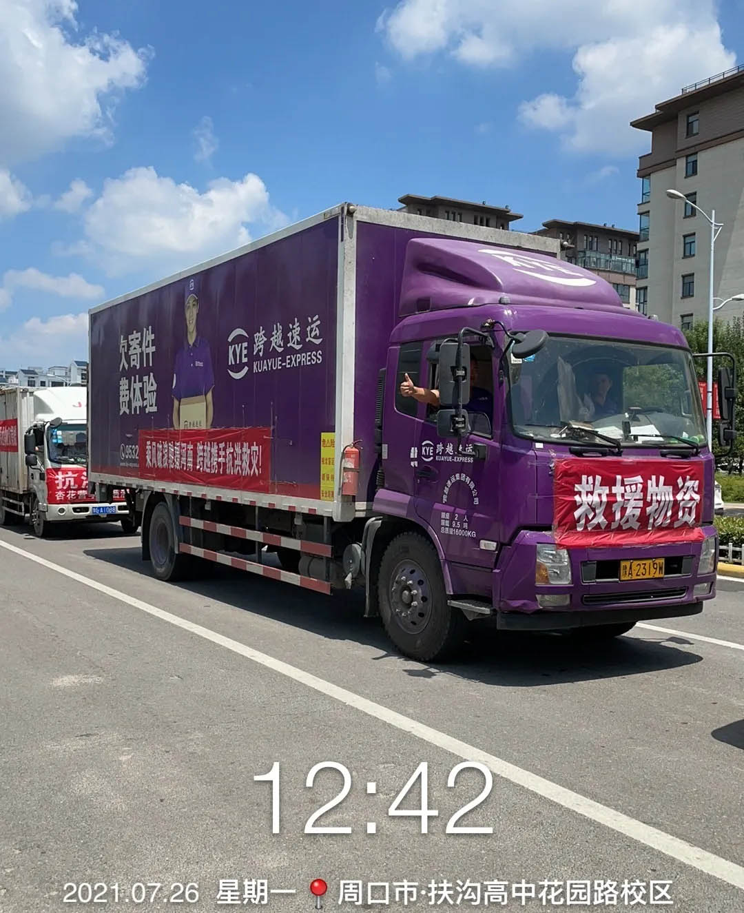 微信圖片_20210730104239.jpg