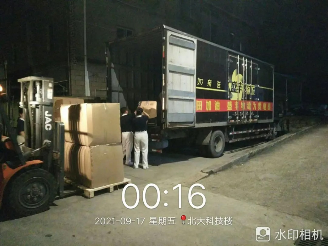 微信圖片_20211012094959.jpg