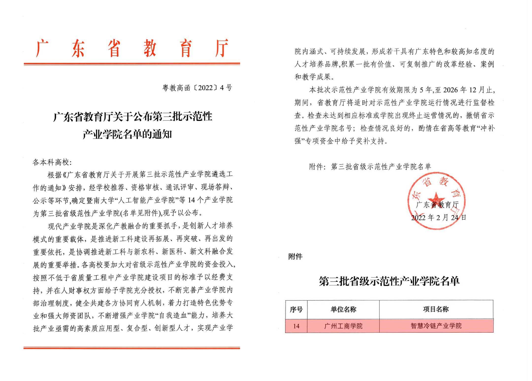 WechatIMG1140 拷貝.jpg